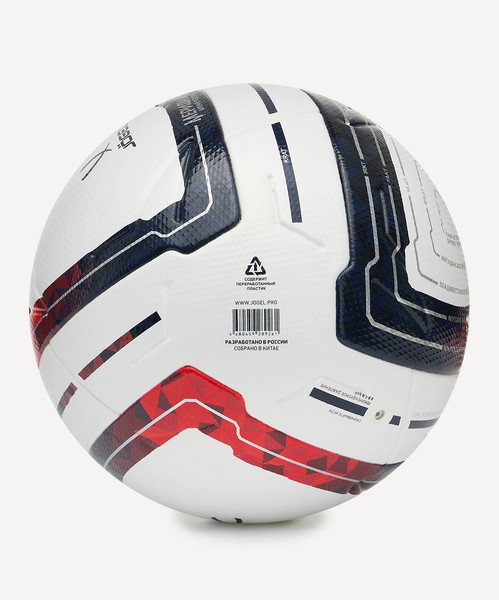 Футбольный мяч Jogel Meridian Elite №5
