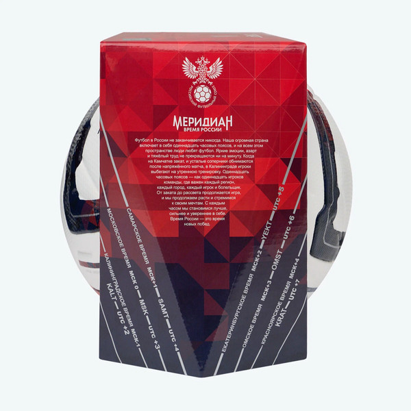 Футбольный мяч Jogel Meridian Elite Russian Cup Box