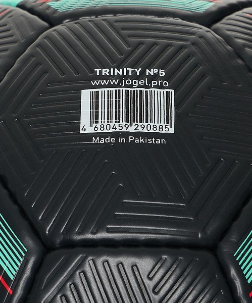 Футбольный мяч Jogel Trinity №5 BC25