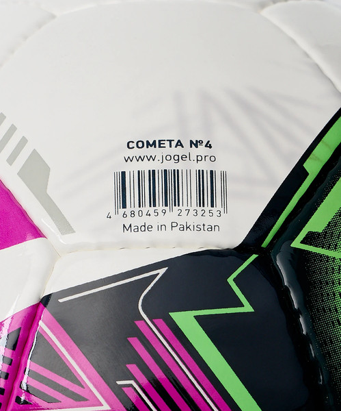 Мяч для футзала Jogel Cometa №4 BC24