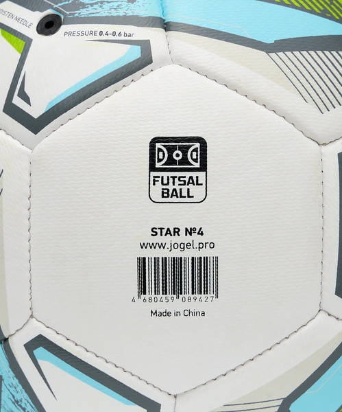 Мяч для футзала Jogel Star №4 BC25
