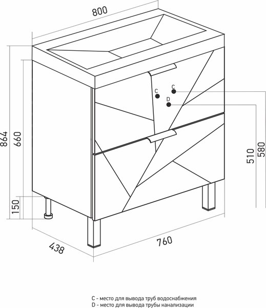 Тумба с умывальником Mixline Гранд 80 553028 + Luxe Fest 80 / FST80SLWB01