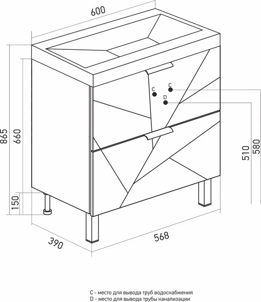 Тумба с умывальником Mixline Гранд 60 553025 + Luxe Fest 60 / FST60SLWB01