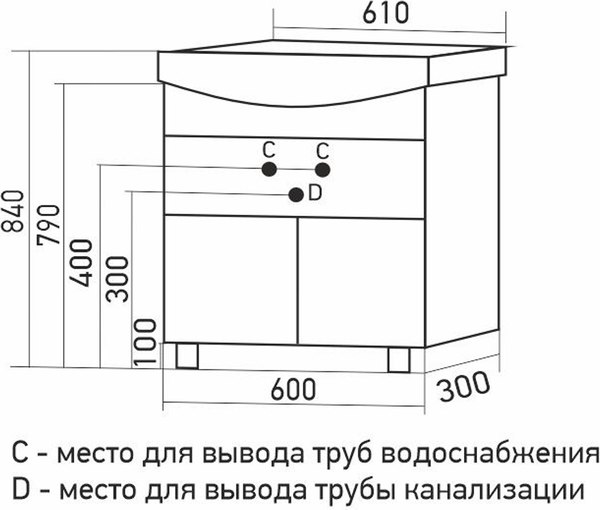 Тумба с умывальником Mixline Мистраль-60 555210 + Уют 60