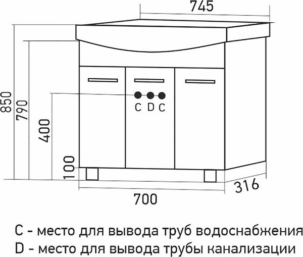 Тумба с умывальником Mixline Вега 75 553564 + Best 75 / BST75SLWB01