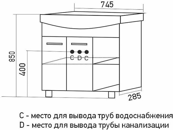 Тумба с умывальником Mixline Анри-75 556876 + Best 75 / BST75SLWB01