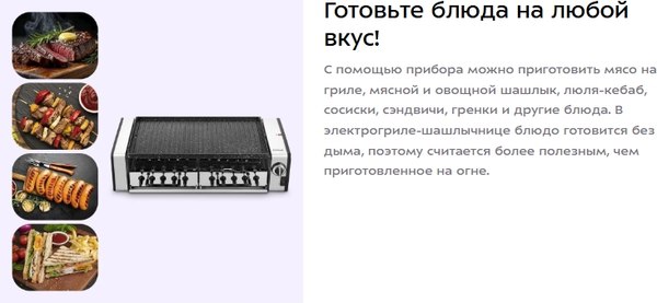 Электрогриль Kitfort КТ-4657