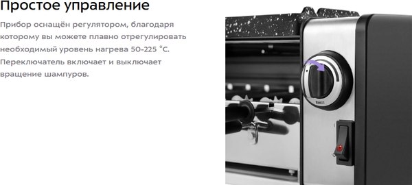 Электрогриль Kitfort КТ-4657