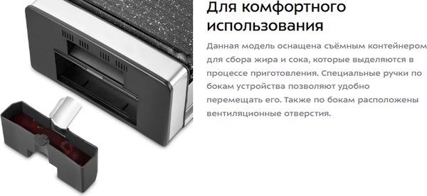 Электрогриль Kitfort КТ-4657