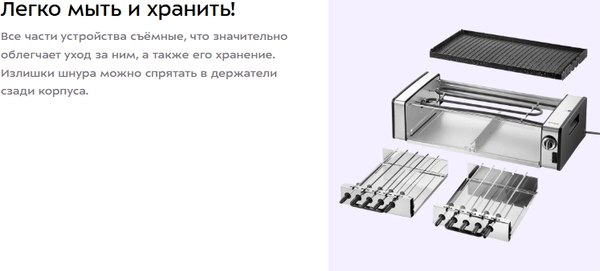 Электрогриль Kitfort КТ-4657