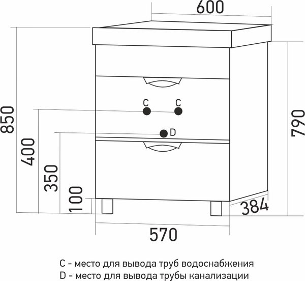 Тумба с умывальником Mixline Байкал 60 545963 + Luxe Fest 60 / FST60SLWB01