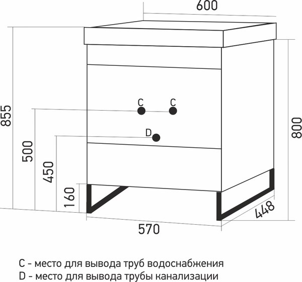 Тумба с умывальником Mixline Окленд 60 551709 + Grace 60 / 641587
