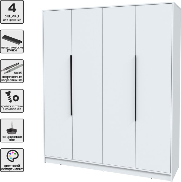 Шкаф Интерлиния Концепт КТ-Ш4