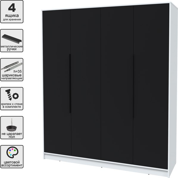 Шкаф Интерлиния Концепт КТ-Ш4