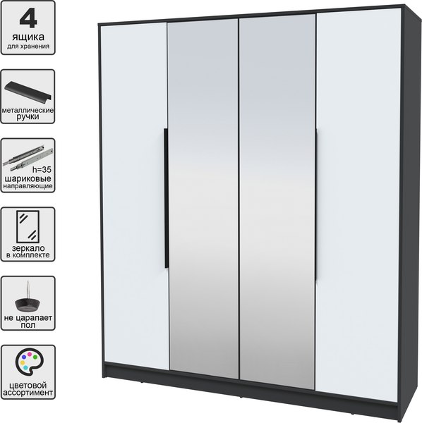 Шкаф Интерлиния Концепт КТ-Ш4з