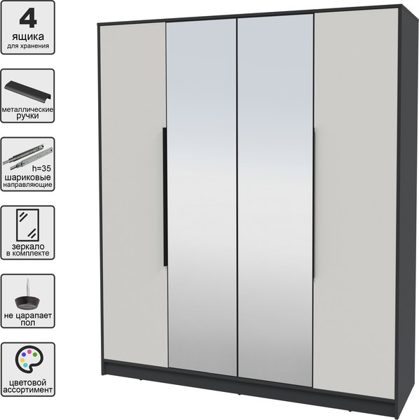 Шкаф Интерлиния Концепт КТ-Ш4з