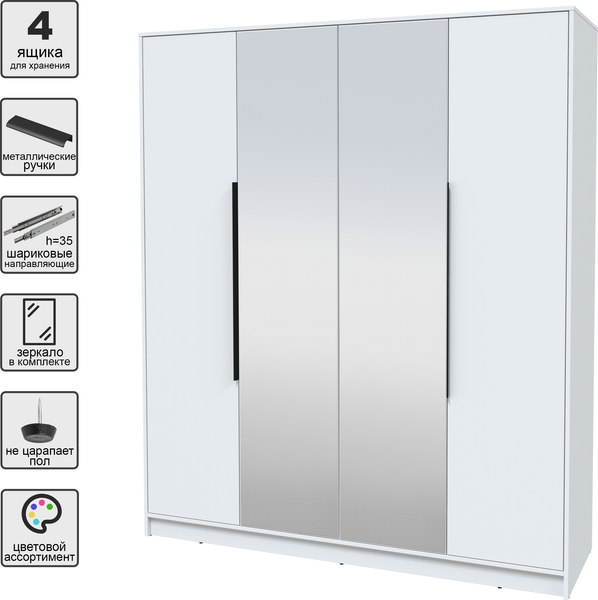 Шкаф Интерлиния Концепт КТ-Ш4з