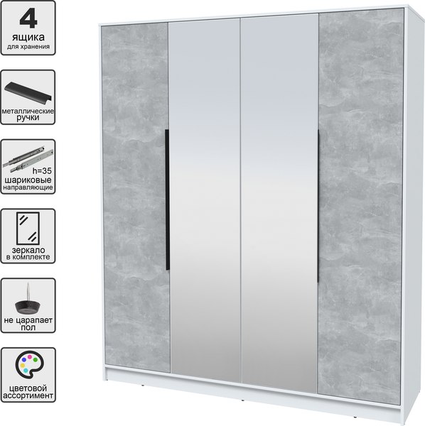 Шкаф Интерлиния Концепт КТ-Ш4з