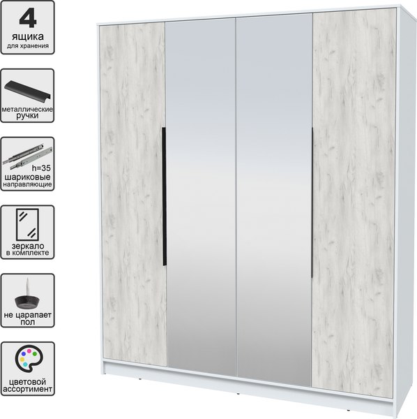 Шкаф Интерлиния Концепт КТ-Ш4з