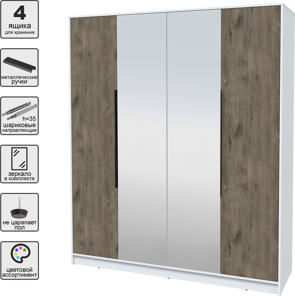 Шкаф Интерлиния Концепт КТ-Ш4з