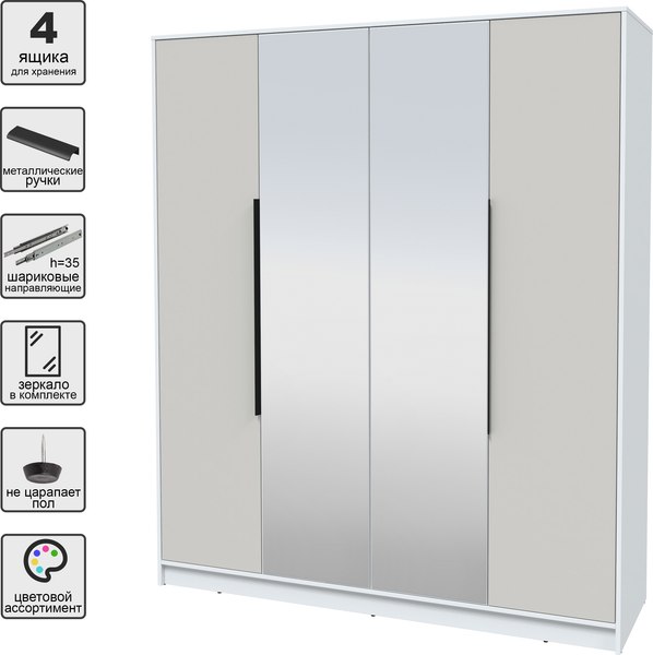 Шкаф Интерлиния Концепт КТ-Ш4з