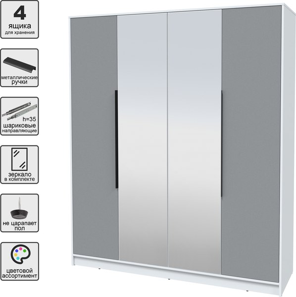 Шкаф Интерлиния Концепт КТ-Ш4з