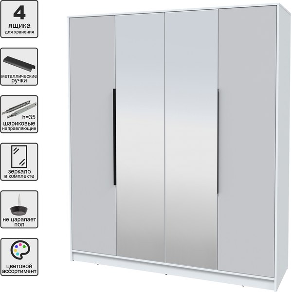 Шкаф Интерлиния Концепт КТ-Ш4з