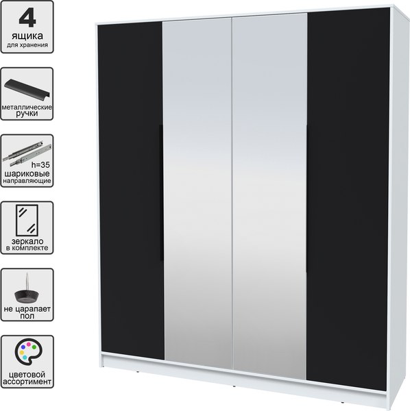 Шкаф Интерлиния Концепт КТ-Ш4з