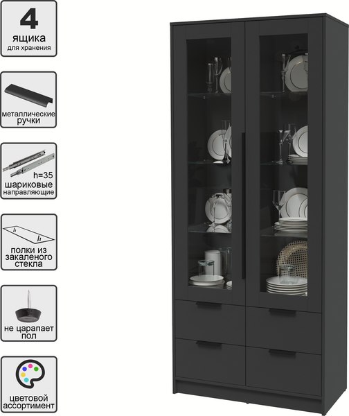 Шкаф с витриной Интерлиния Концепт КТ-ШВ2