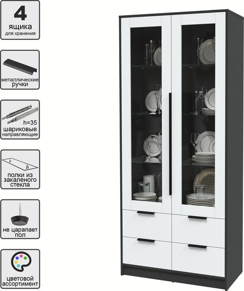 Шкаф с витриной Интерлиния Концепт КТ-ШВ2