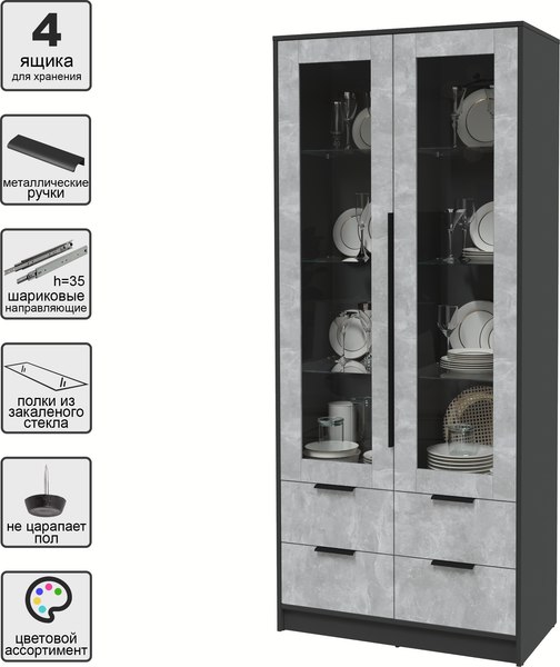 Шкаф с витриной Интерлиния Концепт КТ-ШВ2