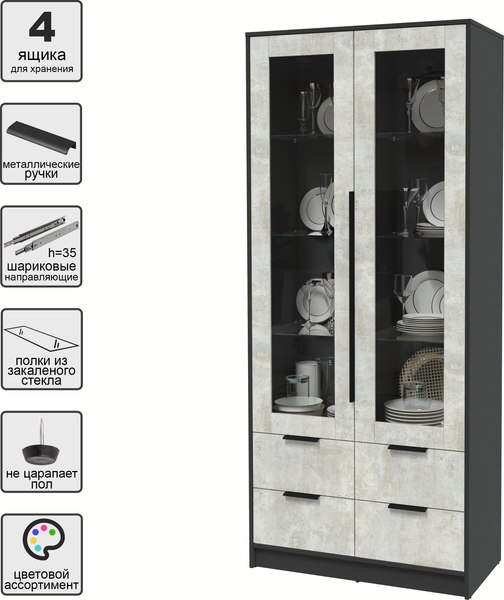 Шкаф с витриной Интерлиния Концепт КТ-ШВ2