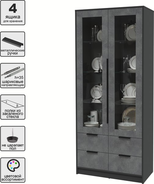 Шкаф с витриной Интерлиния Концепт КТ-ШВ2