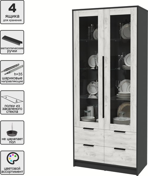 Шкаф с витриной Интерлиния Концепт КТ-ШВ2