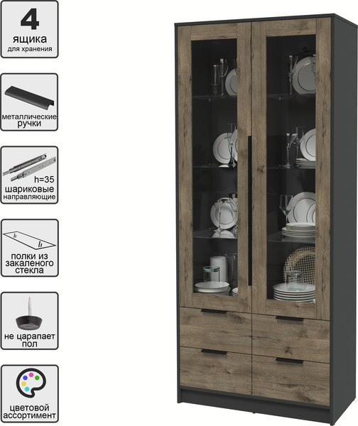 Шкаф с витриной Интерлиния Концепт КТ-ШВ2