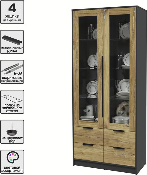 Шкаф с витриной Интерлиния Концепт КТ-ШВ2