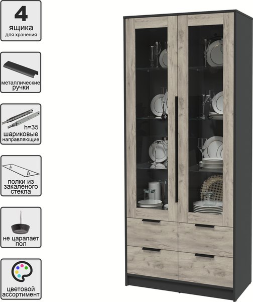 Шкаф с витриной Интерлиния Концепт КТ-ШВ2