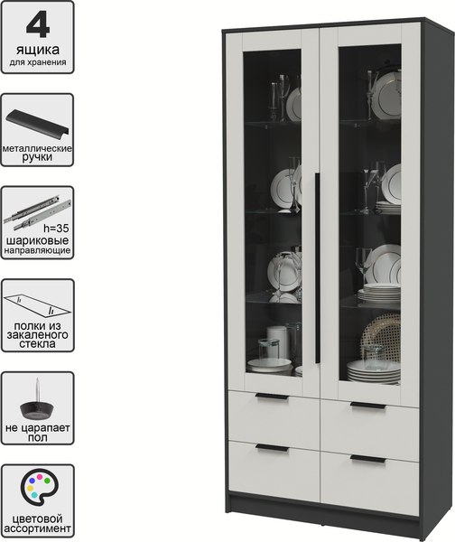 Шкаф с витриной Интерлиния Концепт КТ-ШВ2