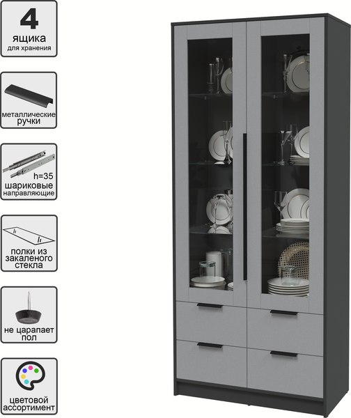 Шкаф с витриной Интерлиния Концепт КТ-ШВ2