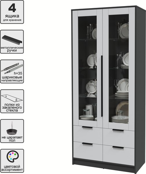 Шкаф с витриной Интерлиния Концепт КТ-ШВ2