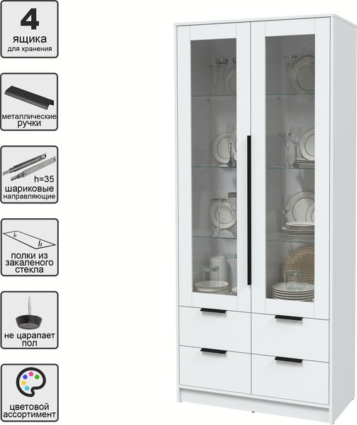 Шкаф с витриной Интерлиния Концепт КТ-ШВ2