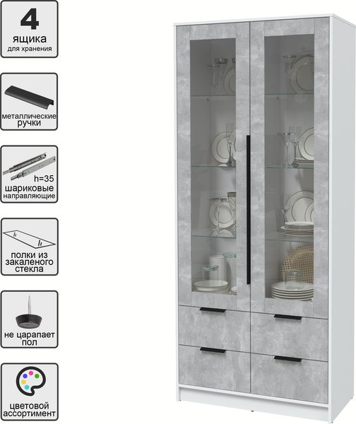 Шкаф с витриной Интерлиния Концепт КТ-ШВ2
