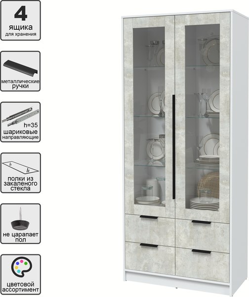 Шкаф с витриной Интерлиния Концепт КТ-ШВ2