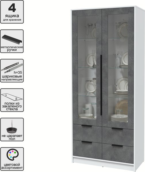 Шкаф с витриной Интерлиния Концепт КТ-ШВ2