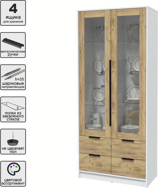 Шкаф с витриной Интерлиния Концепт КТ-ШВ2