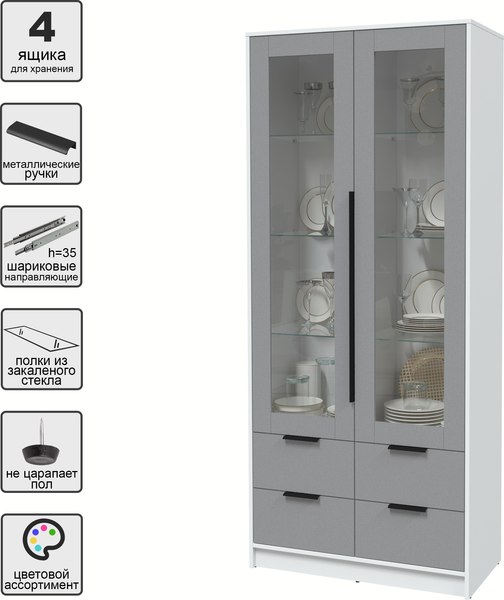 Шкаф с витриной Интерлиния Концепт КТ-ШВ2