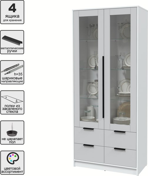 Шкаф с витриной Интерлиния Концепт КТ-ШВ2