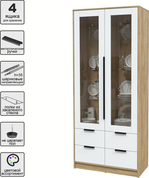 Шкаф с витриной Интерлиния Концепт КТ-ШВ2