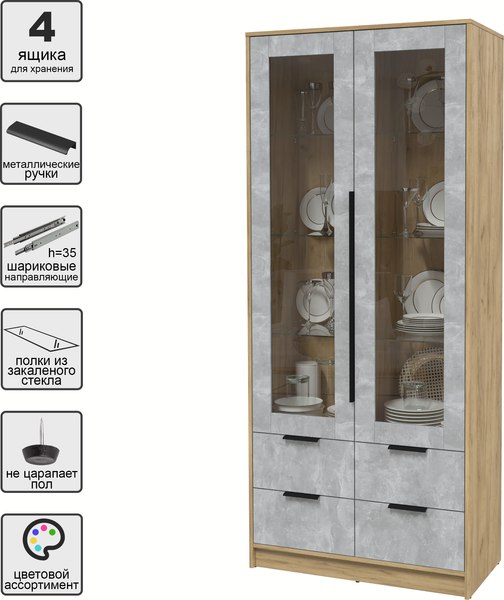 Шкаф с витриной Интерлиния Концепт КТ-ШВ2