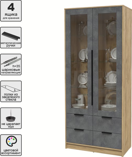 Шкаф с витриной Интерлиния Концепт КТ-ШВ2